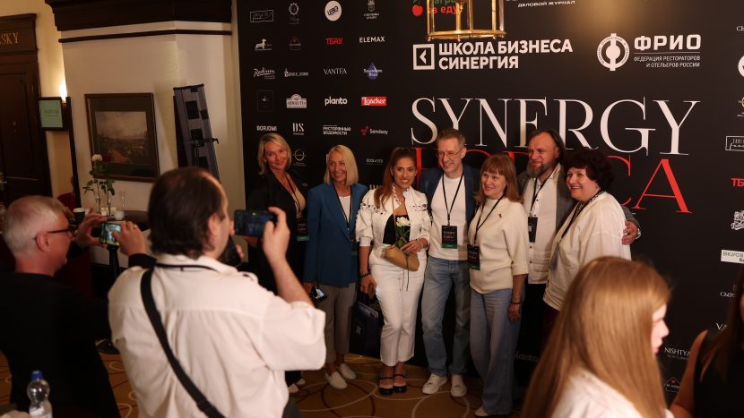 Рестораторы и отельеры обсудят будущее индустрии на Synergy HoReCa Forum 2025