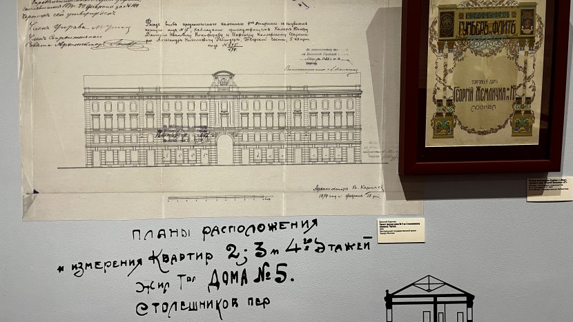 Неизвестный архив Гиляровского представил Музей Москвы