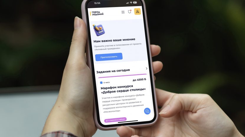 Участники столичного проекта "Город заданий" выполнили уже 3 миллиона задач