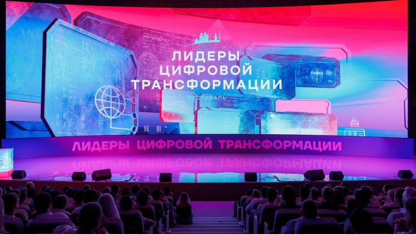 Московские проекты для техностартапов объединили более 90 тысяч человек