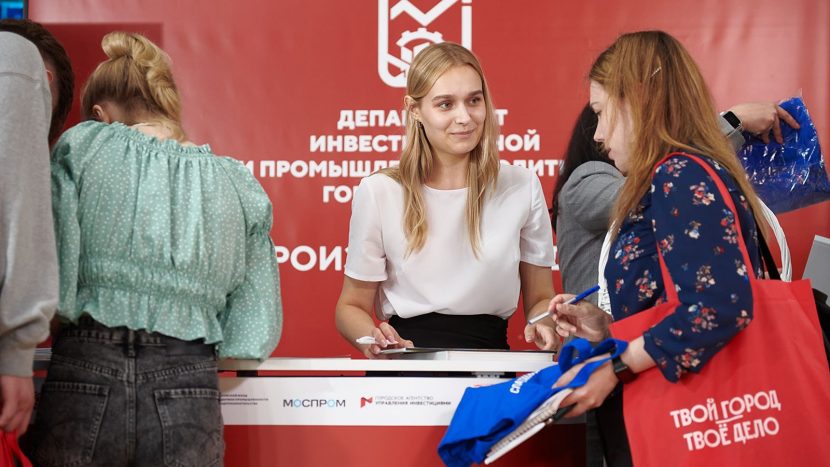 Онлайн-викторина для школьников "Москва промышленная: гид по профессиям" стартовала в Москве