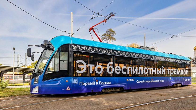 Нейроголос объявляет остановки в беспилотном трамвае
