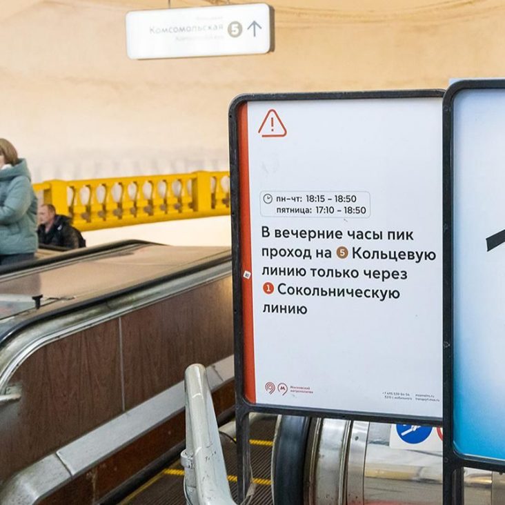 Наклейки с правилами пользования эскалаторами появились в метро