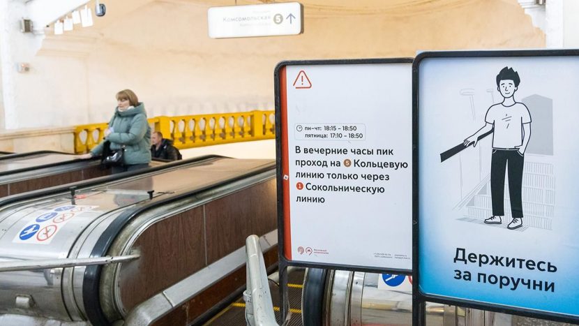Наклейки с правилами пользования эскалаторами появились в метро