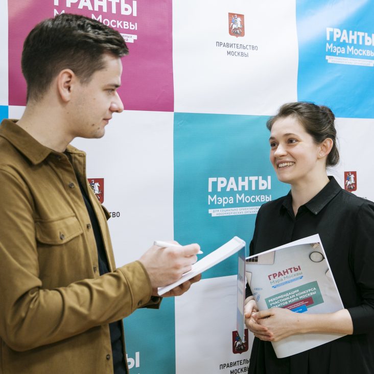 От волонтерства до творчества: в Москве назвали самые популярные номинации конкурса грантов для НКО