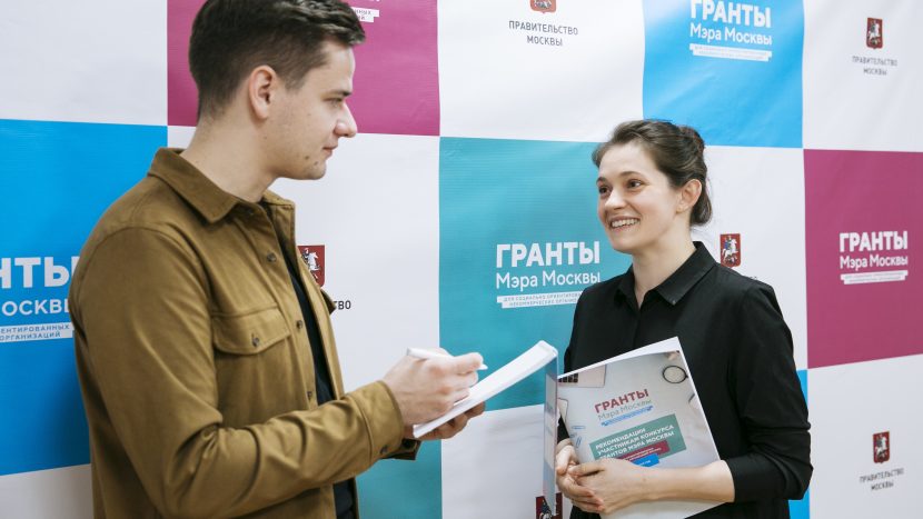 От волонтерства до творчества: в Москве назвали самые популярные номинации конкурса грантов для НКО