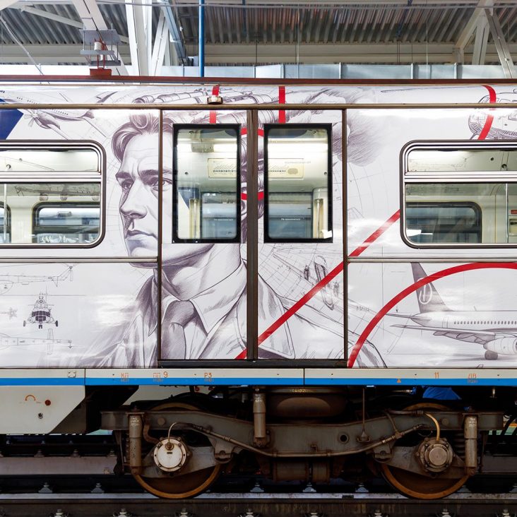 Поезд в честь юбилея Минпромторга запустили в столичной подземке