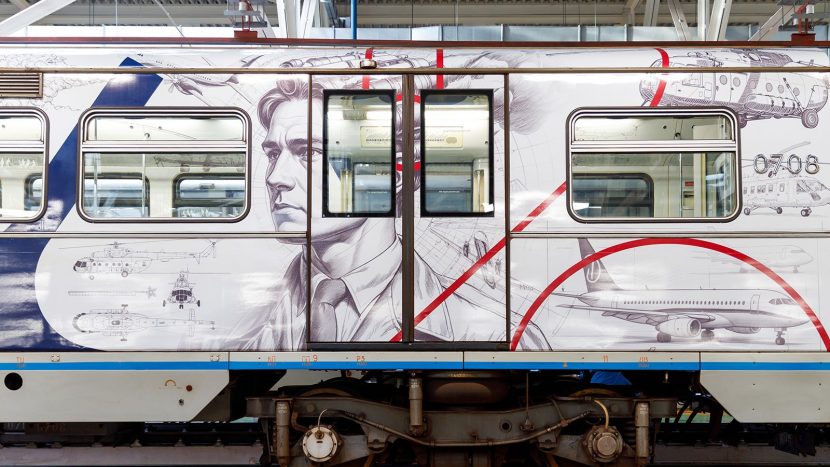 Поезд в честь юбилея Минпромторга запустили в столичной подземке