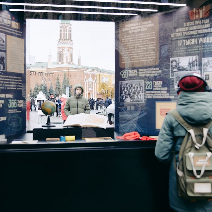 Музей, посвященный 84-й годовщине парада 1941 года, откроется на Красной площади