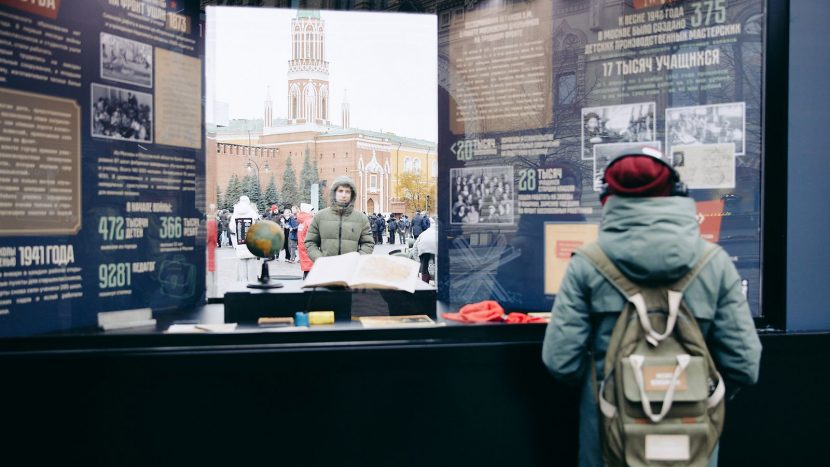 Музей, посвященный 84-й годовщине парада 1941 года, откроется на Красной площади