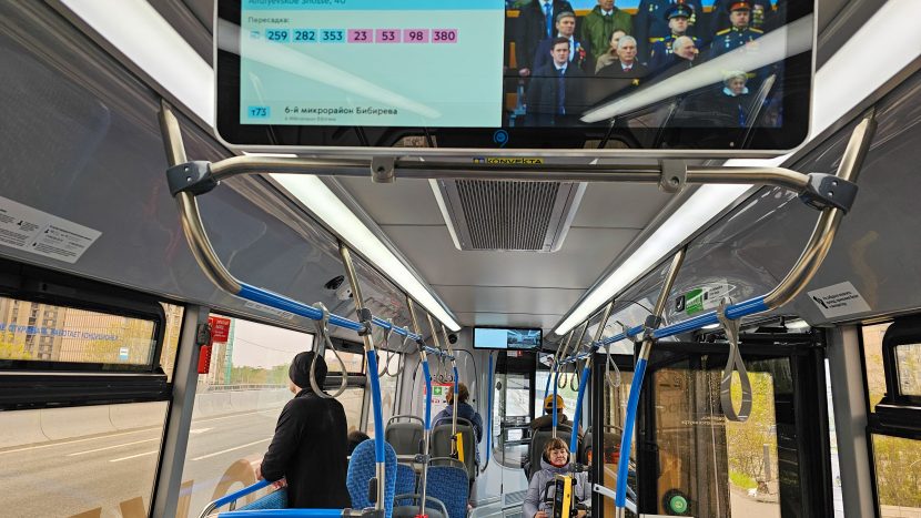 Эфир ко Дню народного единства будут транслировать в транспорте Москвы