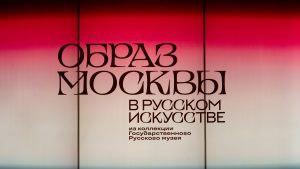 Число посетителей выставки Русского музея на ВДНХ превысило 100 тысяч