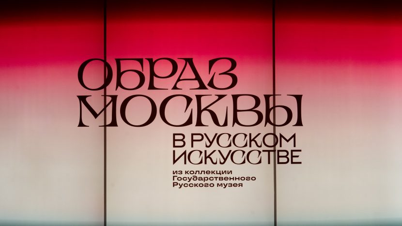 Число посетителей выставки Русского музея на ВДНХ превысило 100 тысяч