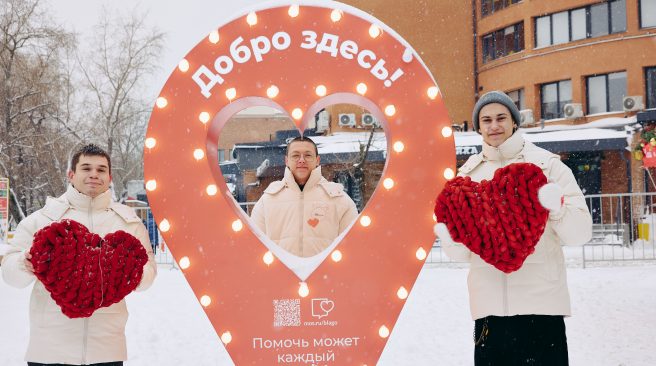 Благотворительная ярмарка и сказочные шоу: в Москве пройдет фестиваль "Город неравнодушных"