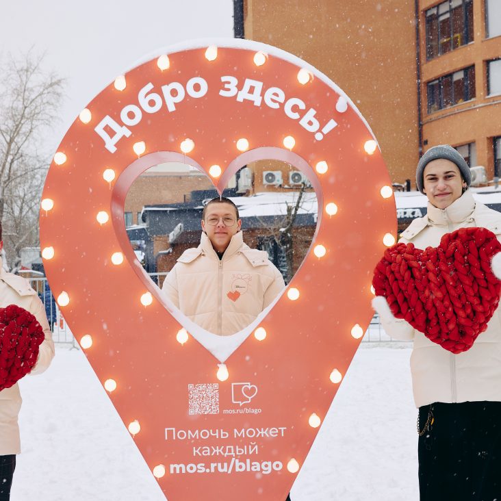 Благотворительная ярмарка и сказочные шоу: в Москве пройдет фестиваль "Город неравнодушных"