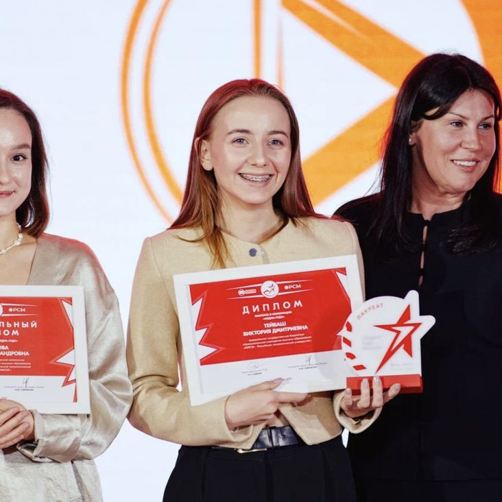 Конкурс "Студент года Москвы" объединил представителей 100 вузов и колледжей