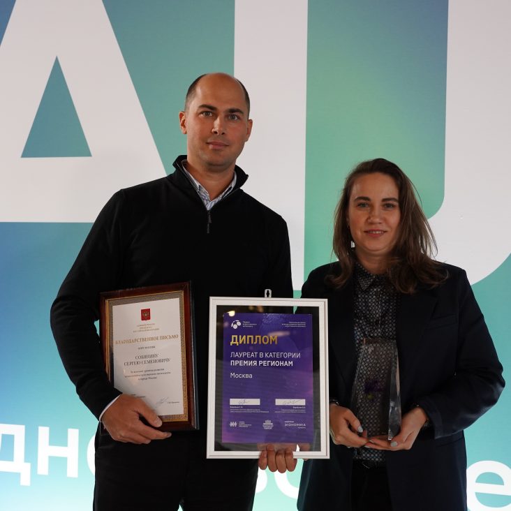 Москва получила премию "Лидеры искусственного интеллекта" за передовой ИИ-сервис