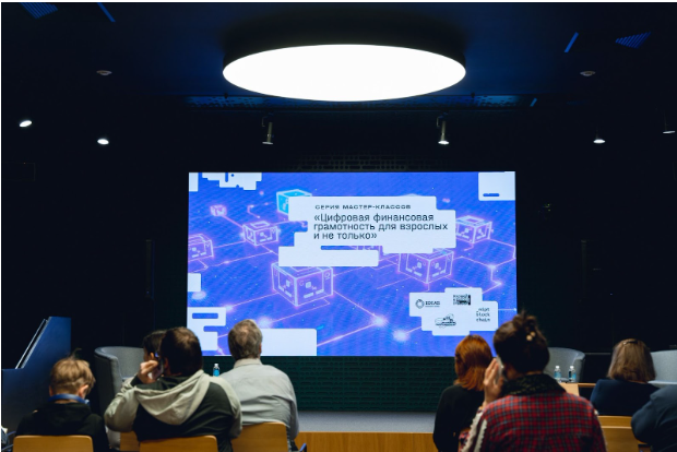 В музее криптографии стартует серия бесплатных встреч по цифровой финансовой грамотности