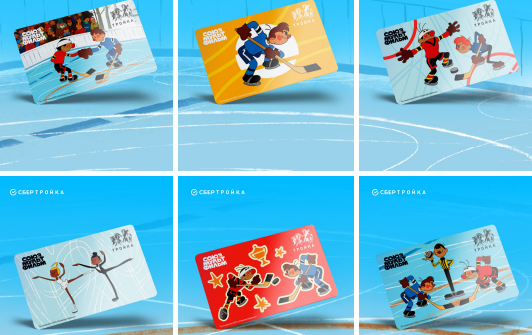 В Москве выпустили карту "Тройка" с героями мультфильма "Шайбу! Шайбу"