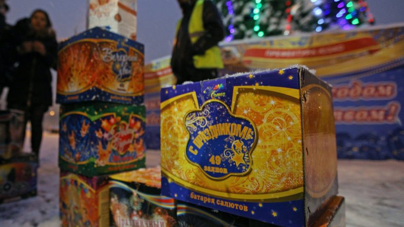 Полиция Москвы предупредила об ответственности за использование пиротехники