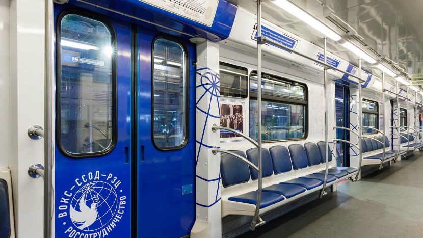 Поезд к 100-летию народной дипломатии запустили в метро Москвы