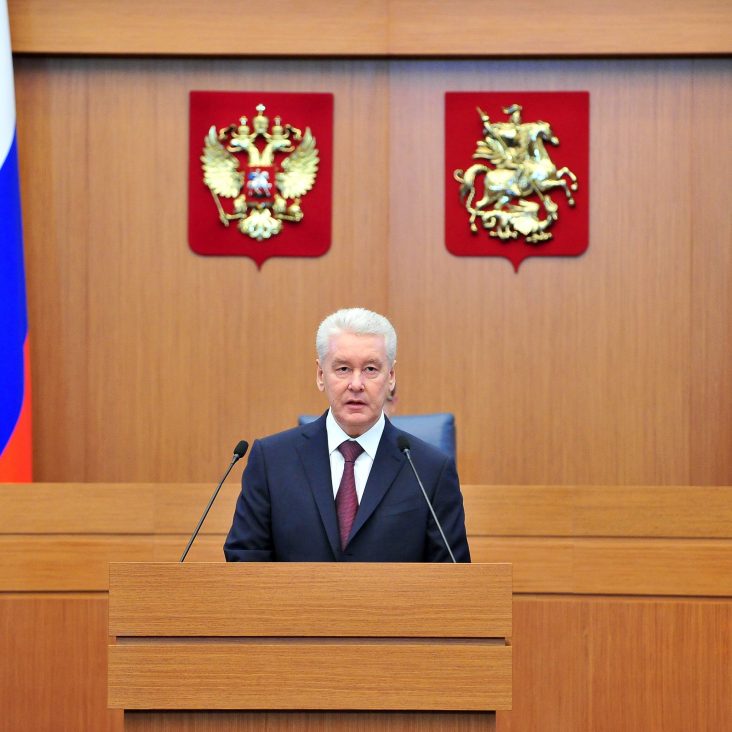 Сергей Собянин выступил с ежегодным отчетом перед депутатами МГД