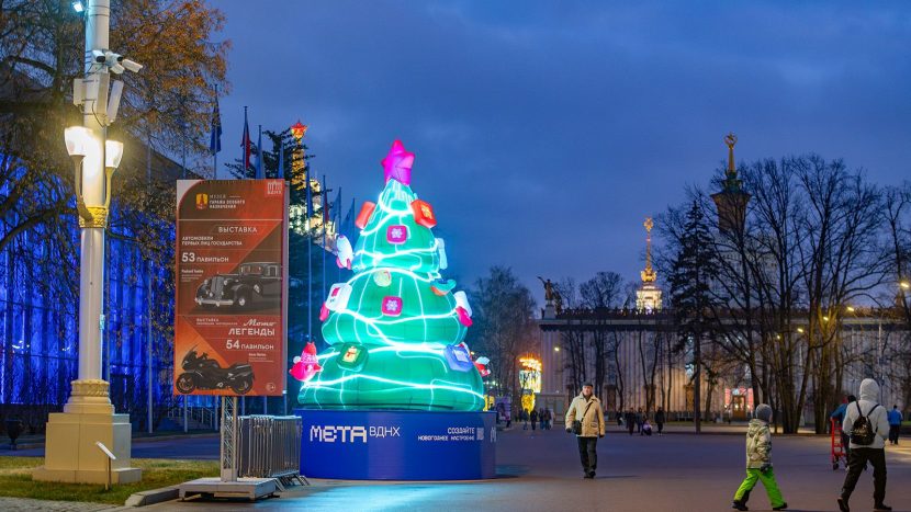 Новогодняя игра появилась в метавселенной ВДНХ