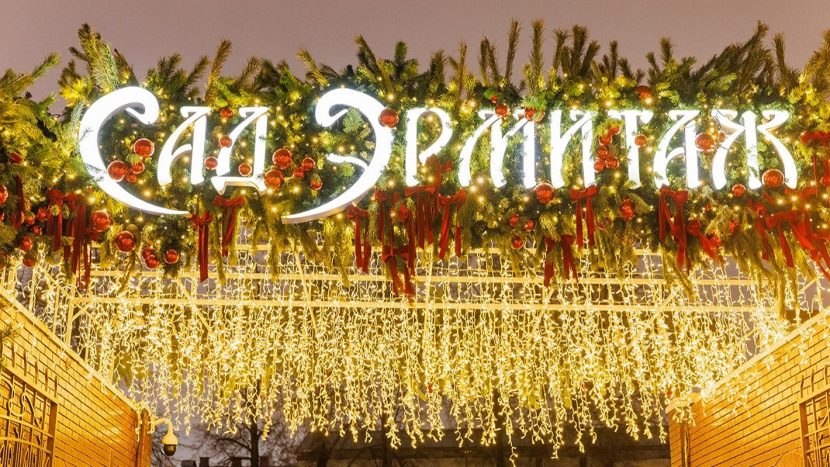 Программа проекта "Музыкальный театр в парке" пройдет в саду "Эрмитаж"