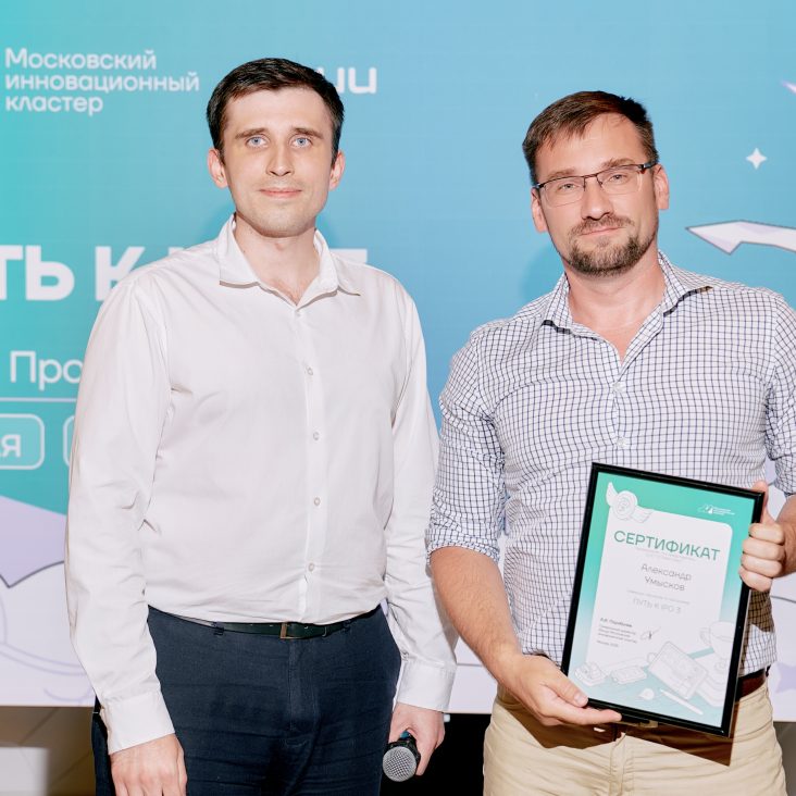 С начала года Московский венчурный фонд помог бизнесу привлечь два миллиарда рублей инвестиций