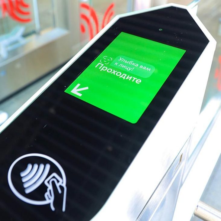 Оплата проезда по биометрии стала доступна на всех турникетах метро и МЦК