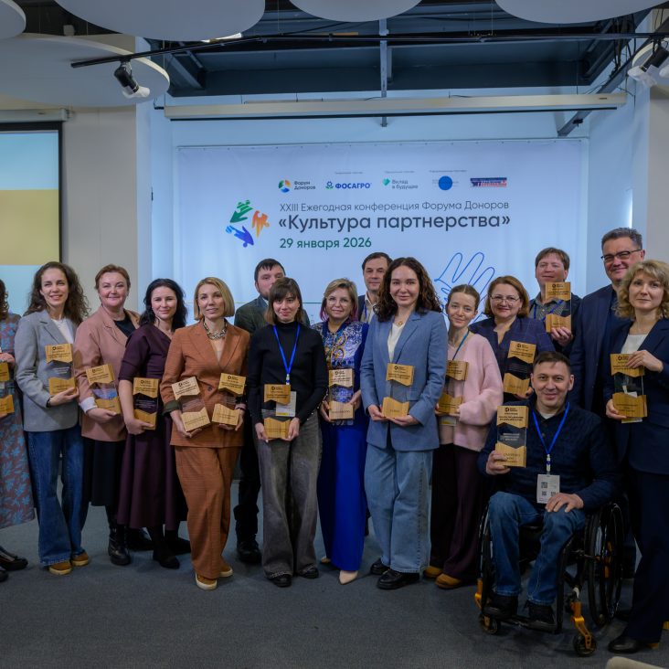 Лидеров инклюзивных практик в России наградили в Москве