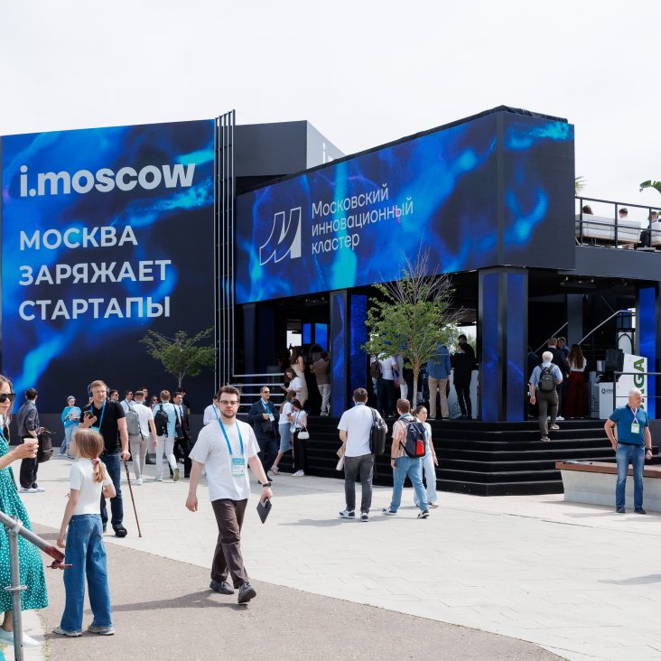 Привлечь инвестиции, партнеров и заказчиков: какие возможности дает Московский инновационный кластер