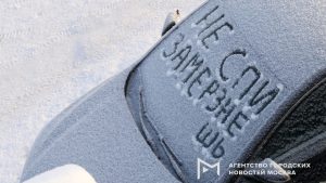 Скриншоты о снегопаде могут стать аргументом против увольнения за опоздание