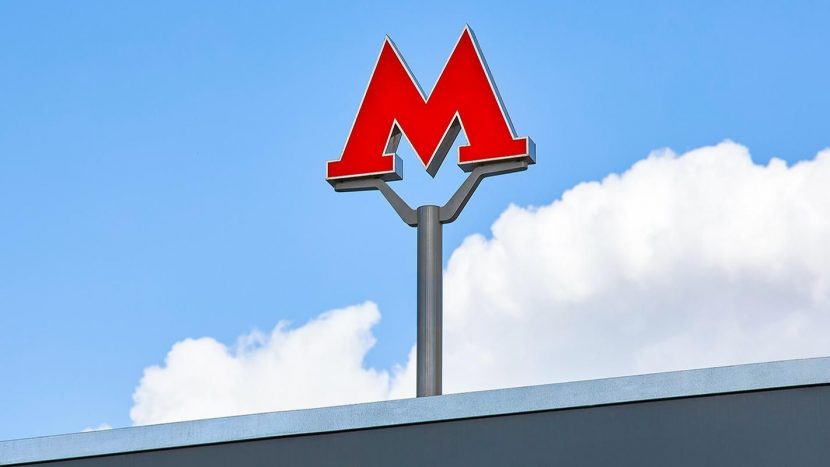 Строительство станции "Луганская" Бирюлевской линии метро началось в Москве