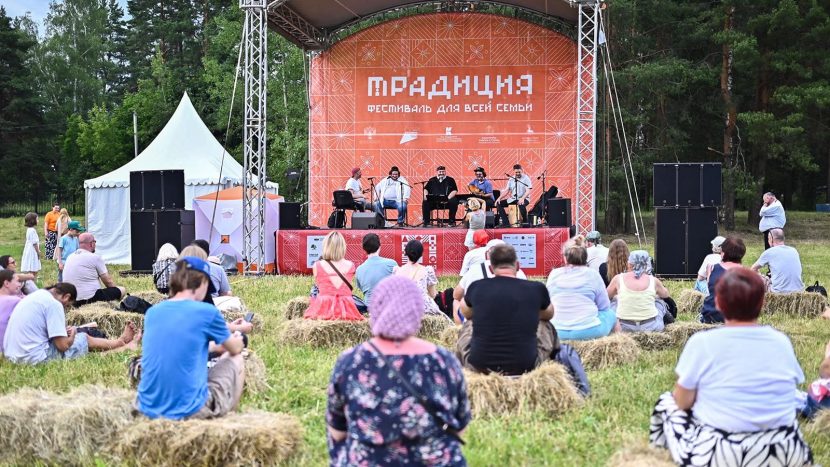 Семейный фестиваль "Традиция" пройдет в Москве в 11-й раз