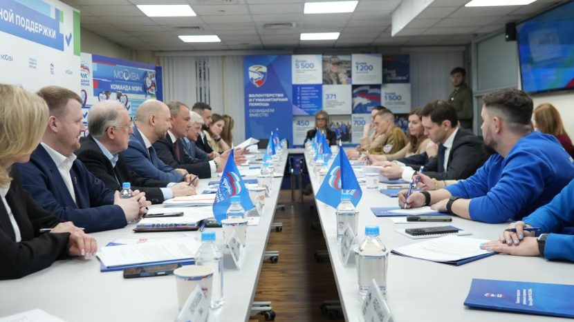 "Единая Россия" начала регистрацию кандидатов предварительного голосования