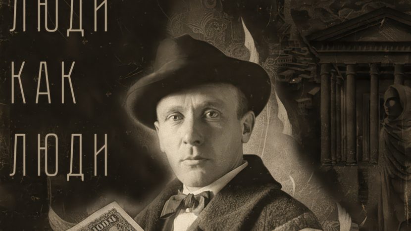 Легендарные "тридцать сребреников" впервые покажут на выставке "Люди как люди. Любят деньги"