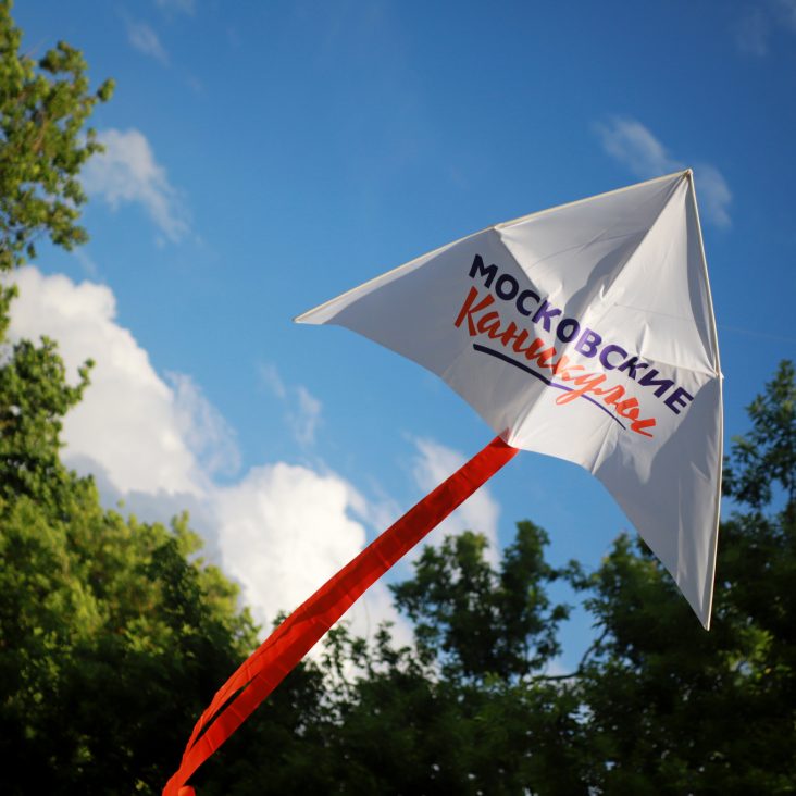 Открылся набор на летние смены проекта "Московские каникулы"