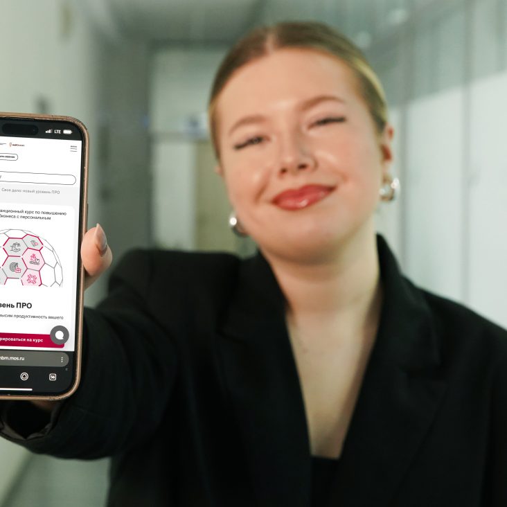 "Активные граждане" оценят московские обучающие программы для бизнеса