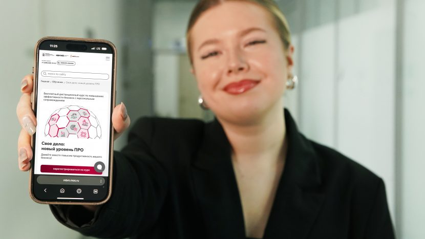 "Активные граждане" оценят московские обучающие программы для бизнеса