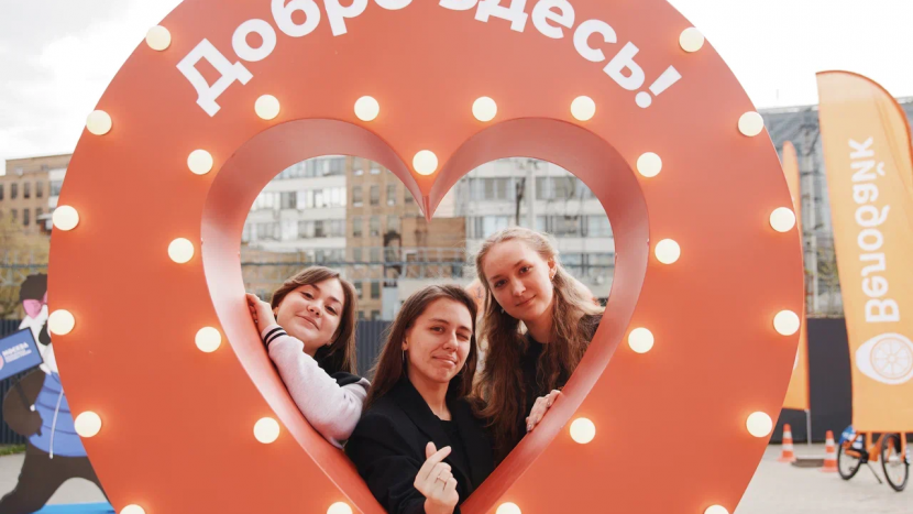 Сотни тысяч пожертвований: кому помогают москвичи в благотворительном сервисе на mos.ru