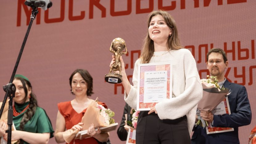 "Московские мастера": открылся прием заявок работников культуры на конкурс