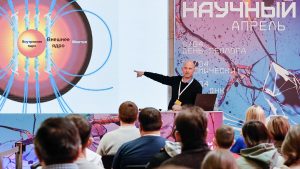 Галактическая фотосъемка и геологическая разведка: в Москве анонсировали фестиваль "Научный апрель"