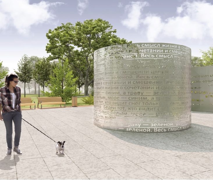 Парк имени Артема Боровика в районе Марьино ждет масштабное обновление