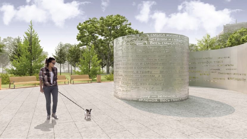 Парк имени Артема Боровика в районе Марьино ждет масштабное обновление