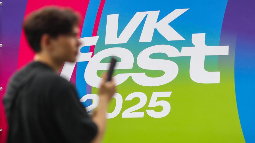ВДНХ впервые станет площадкой для VK Fest