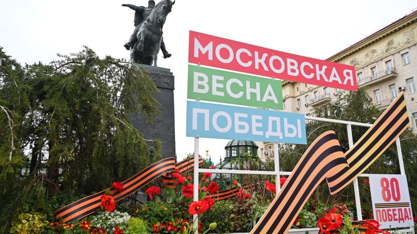 Фестиваль "Московская весна" откроется 1 мая