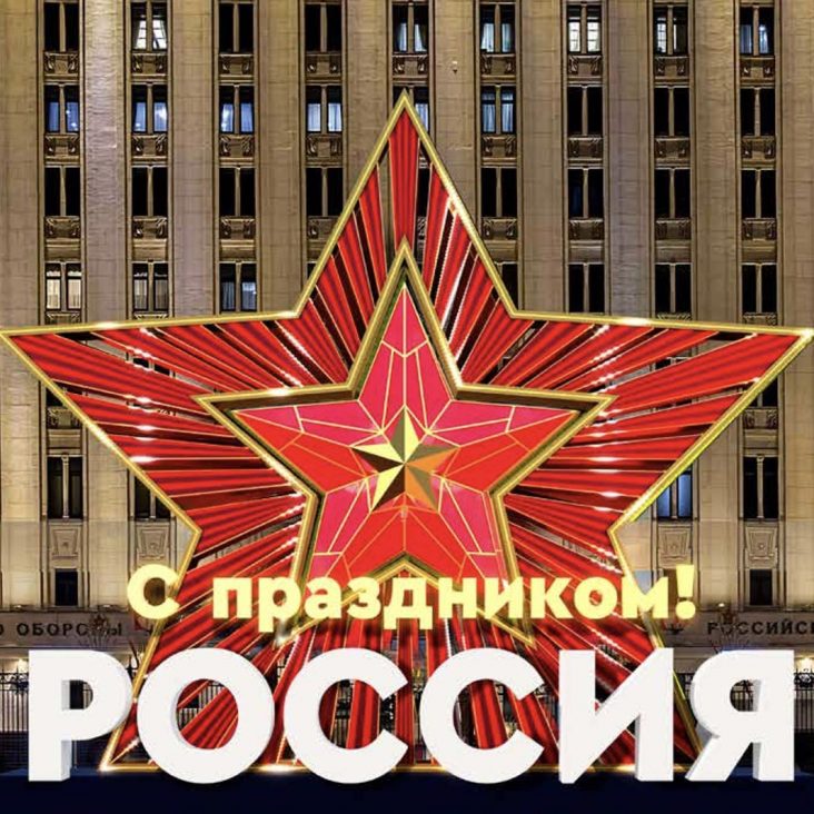Столицу традиционно украсят ко Дню Победы