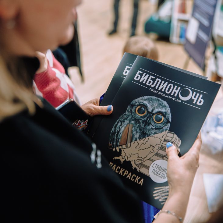 Читки, спектакли, мастер-классы: что подготовили для участников "Библионочи" в столице