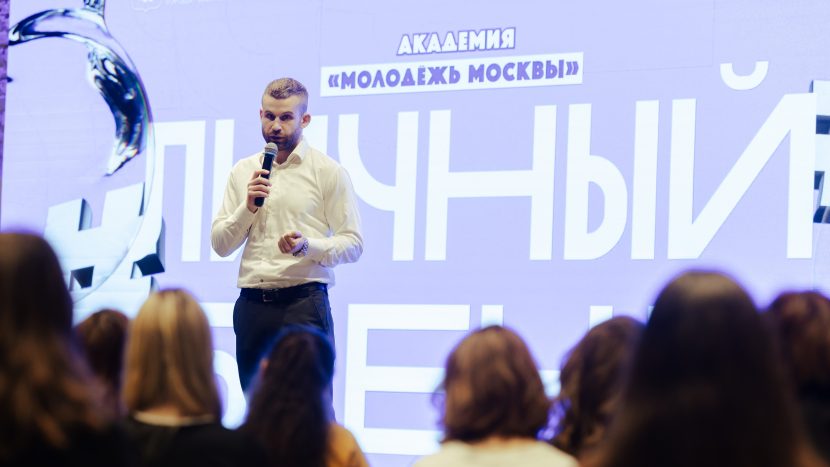 Дизайн, технологии, маркетинг: что можно изучить в академии "Молодежь Москвы"